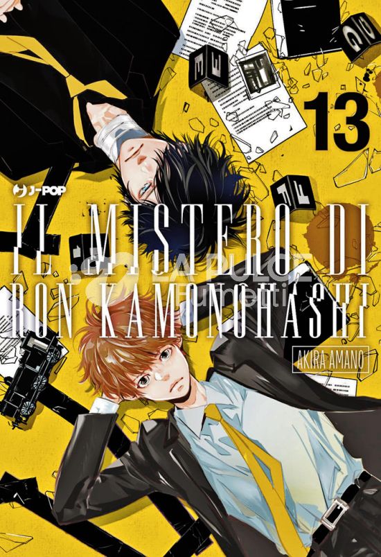 IL MISTERO DI RON KAMONOHASHI #    13