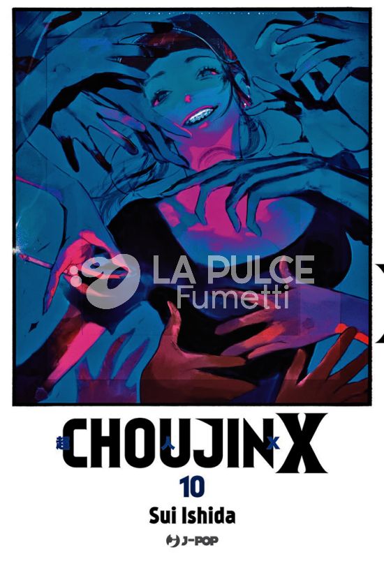 CHOUJIN X #    10