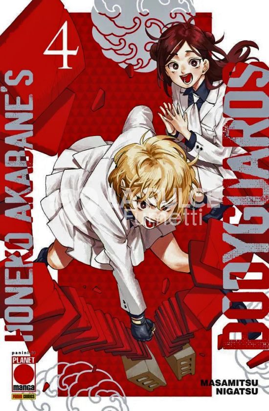 MANGA SUN #   149 - HONEKO AKABANE’S BODYGUARDS 4