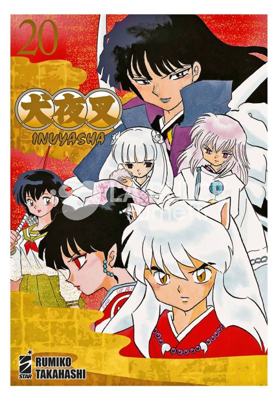 NEVERLAND #   371 - INUYASHA WIDE EDITION 20