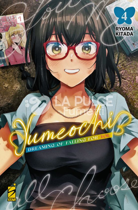 DERE #    20 - YUMEOCHI: DREAMING OF FALLING FOR YOU 4