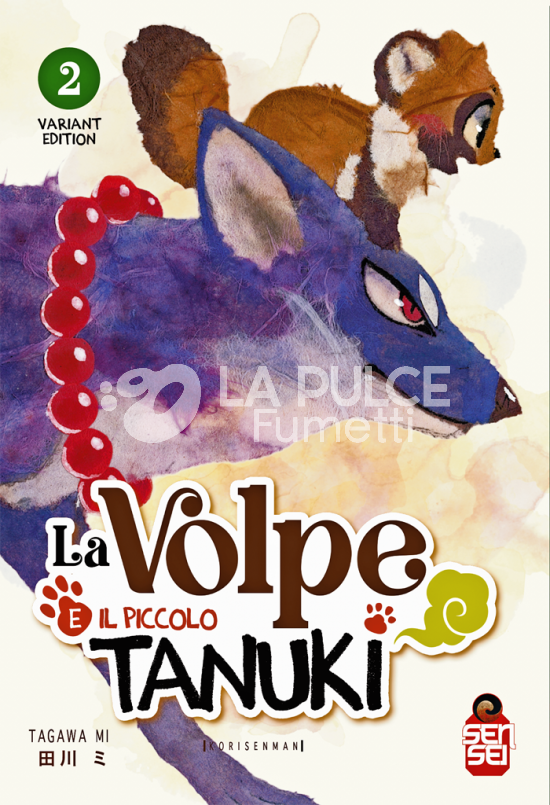 LA VOLPE E IL PICCOLO TANUKI #     2 - VARIANT EDITION STAR SHOP