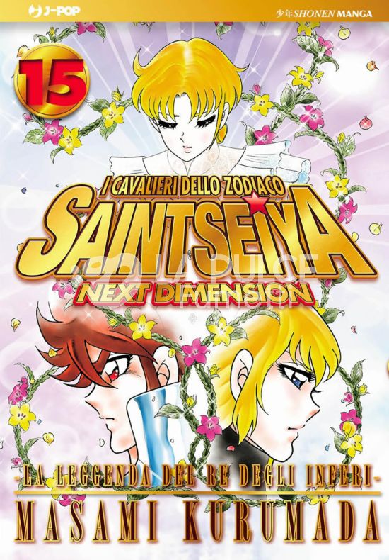 SAINT SEIYA NEXT DIMENSION #    15