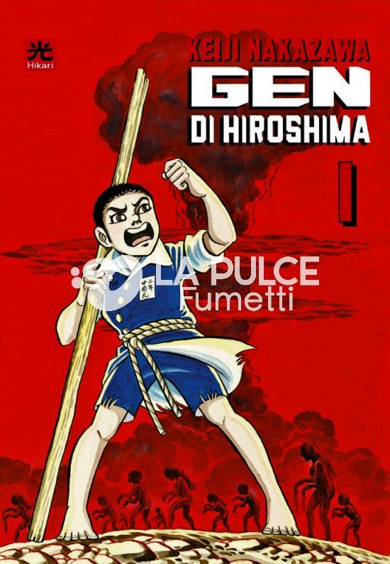 GEN DI HIROSHIMA - EDIZIONE TANKOBON 1/10 -  ( N 1 VARIANT LUCCA 2024 )