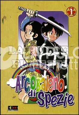 ARCOBALENO DI SPEZIE 1/6 NUOVI