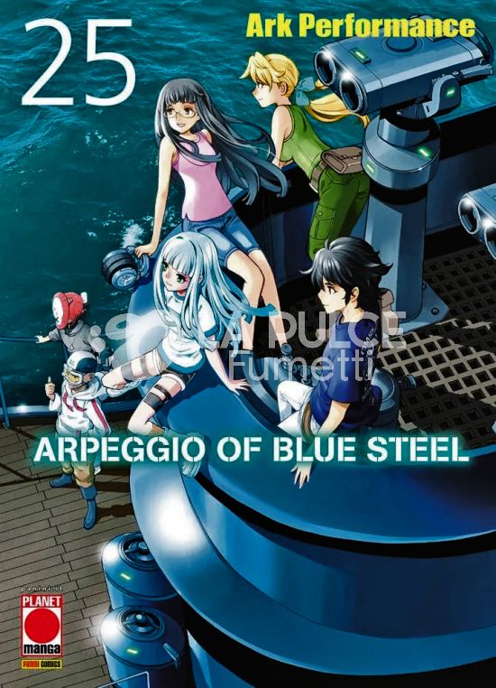 ARPEGGIO OF BLUE STEEL #    25