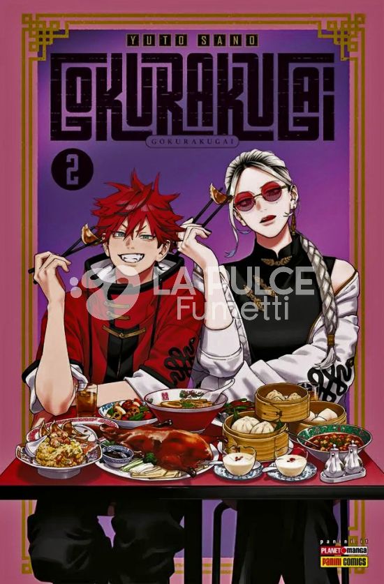 COLLANA JAPAN #   181 - GOKURAKUGAI 2 - VARIANT + ADESIVI