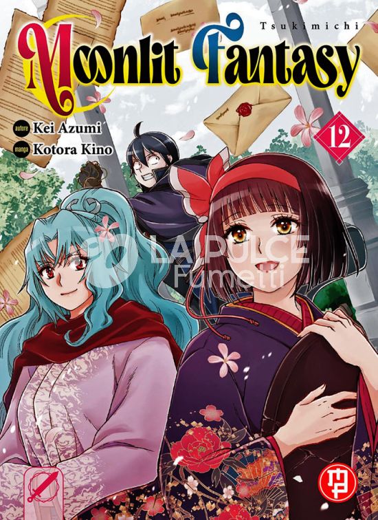 TSUKIMICHI MOONLIT FANTASY #    12
