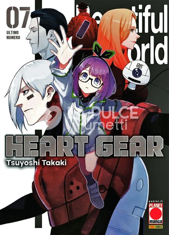 MANGA GRAPHIC NOVEL #   135 - HEART GEAR 7