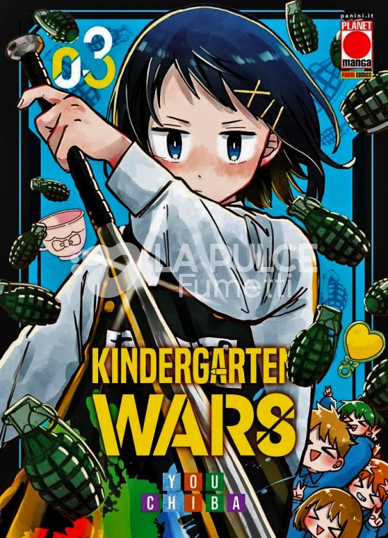 MANGA CHOICE #    30 - KINDERGARTEN WARS 3