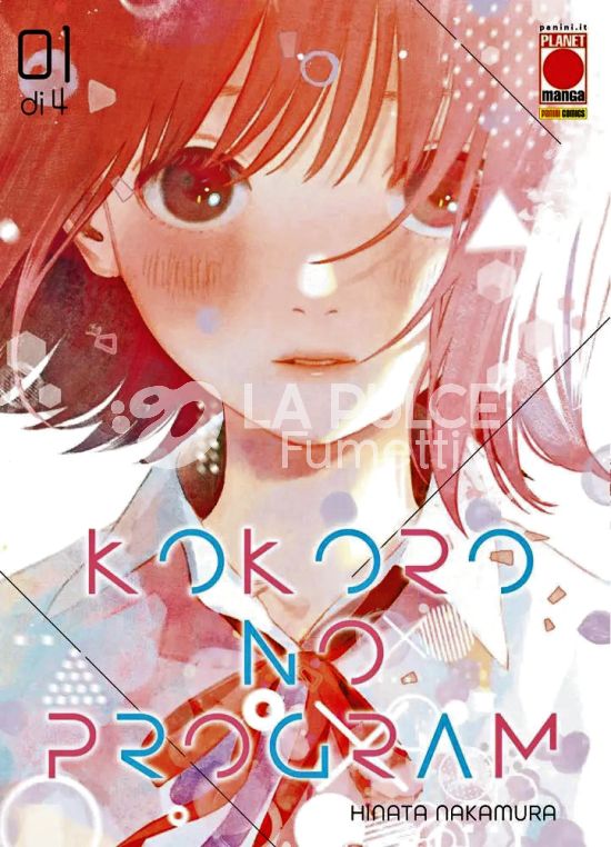 KOKORO NO PROGRAM #     1