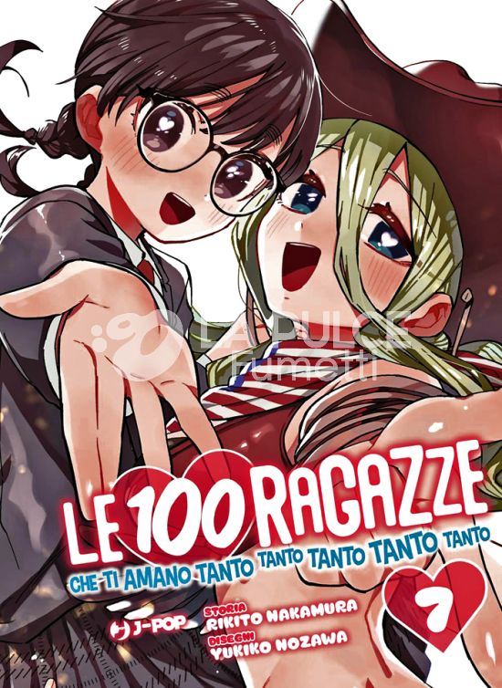 LE 100 RAGAZZE CHE TI AMANO TANTO TANTO TANTO TANTO TANTO #     7
