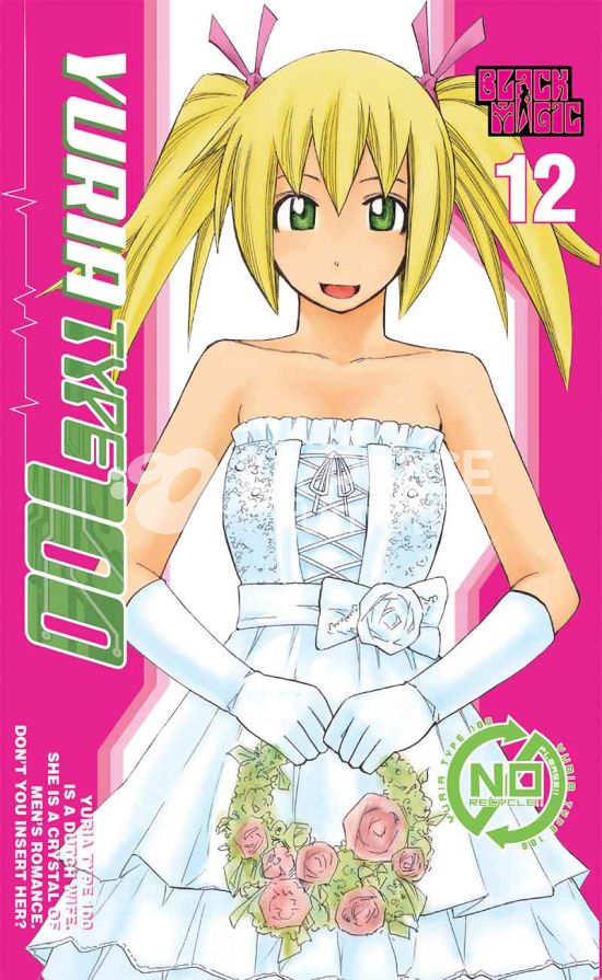 YURIA TYPE 100 #    12