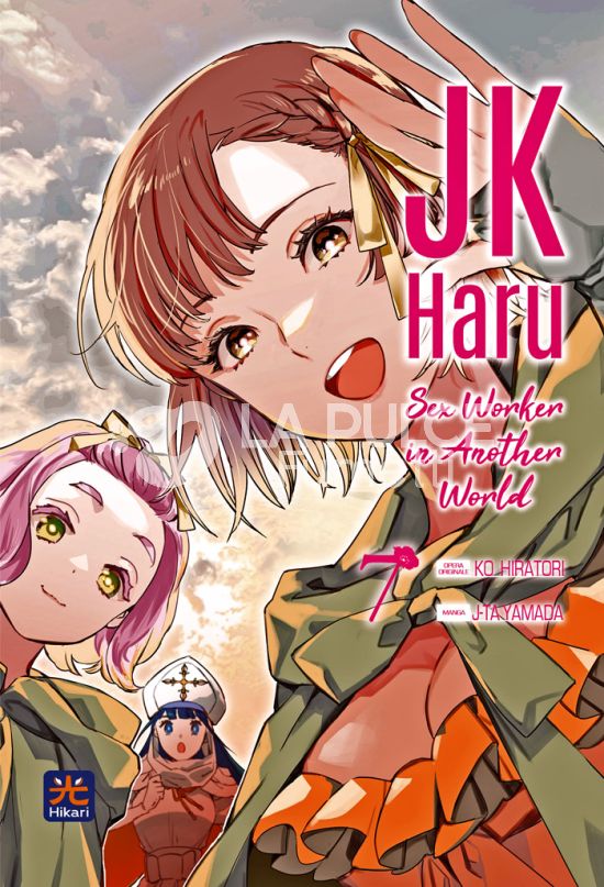 JK HARU - SEX WORKER IN ANOTHER WORLD #     7