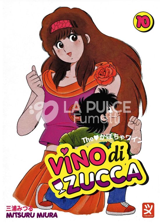 VINO DI ZUCCA #    10