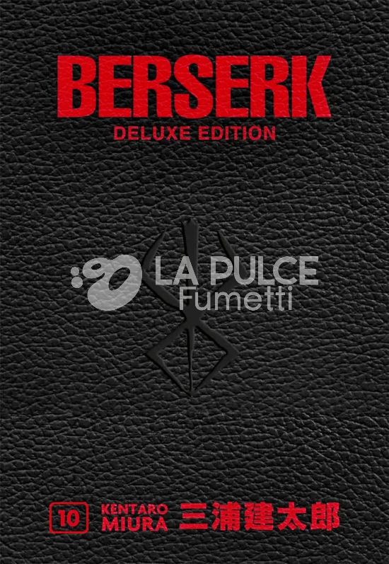 BERSERK DELUXE EDITION #    10