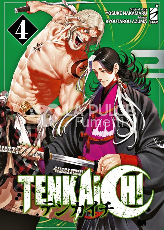 KAPPA EXTRA #   306 - TENKAICHI 4