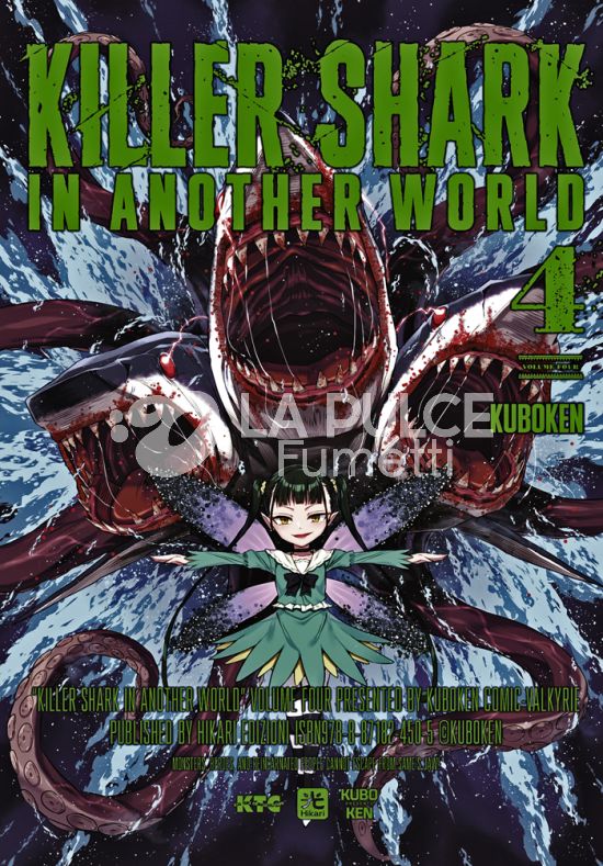KILLER SHARK IN ANOTHER WORLD #     4