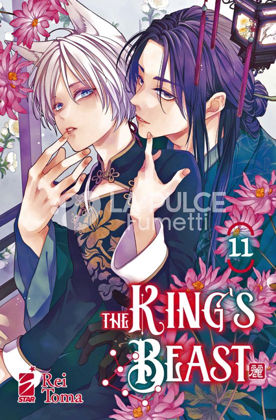 EXPRESS #   293 - THE KING'S BEAST 11