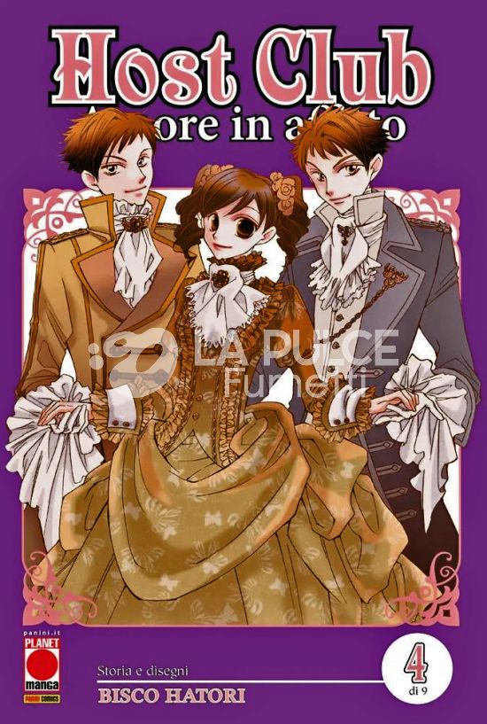 HOST CLUB: AMORE IN AFFITTO – DOUBLE EDITION #     4