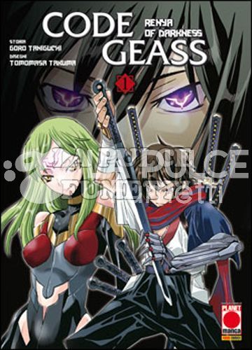 MANGA CODE - CODE GEASS - RENYA OF DARKNESS 1/7 completa