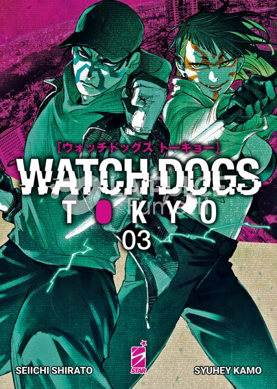 EURO #    13 - WATCH DOGS TOKYO 3