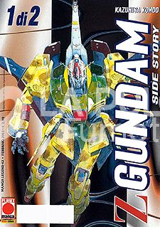 MANGA LEGEND 42/43 - SIDE STORY OF Z GUNDAM 1/2 COMPLETA