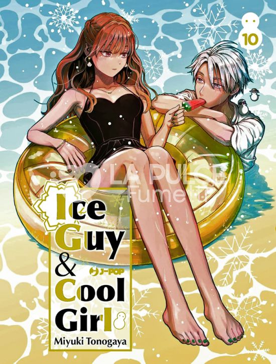 ICE GUY & COOL GIRL #    10