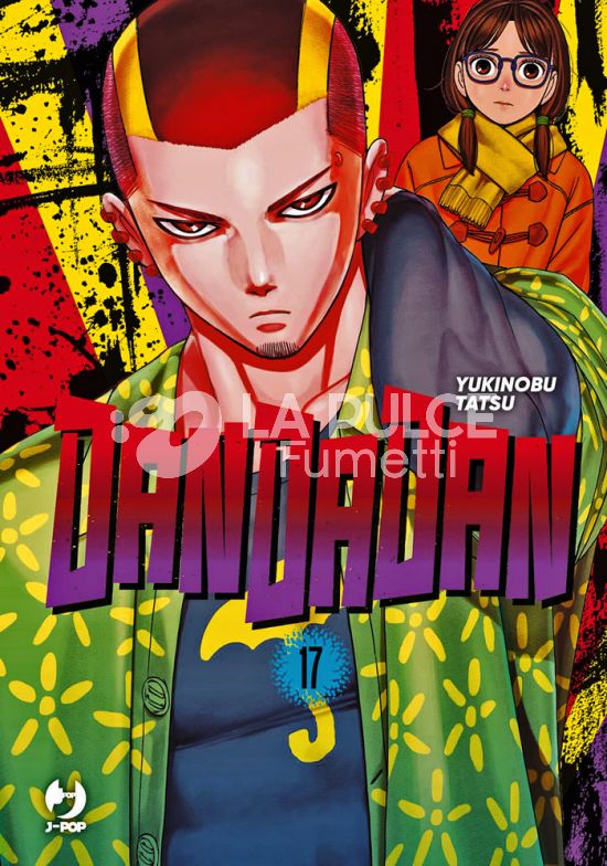 DANDADAN #    17