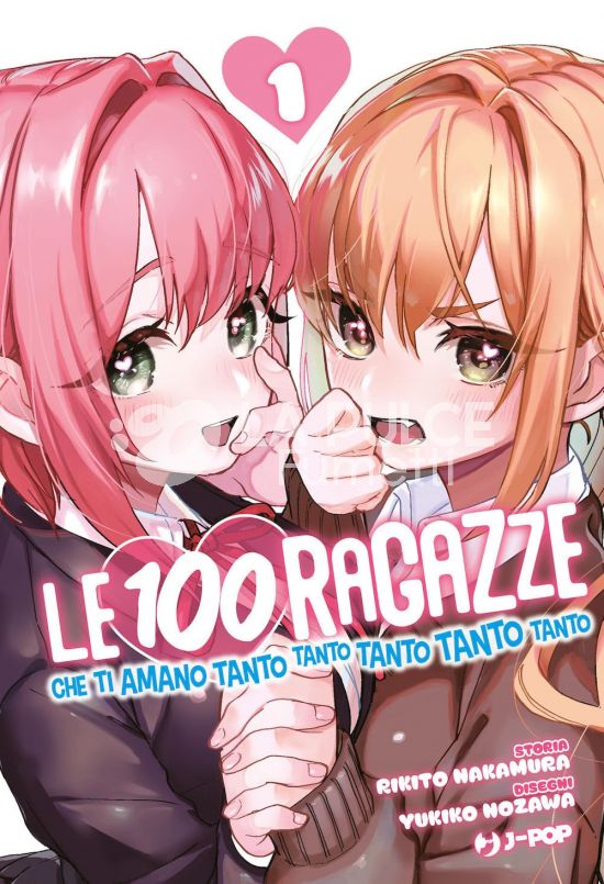 LE 100 RAGAZZE CHE TI AMANO TANTO TANTO TANTO TANTO TANTO #     1