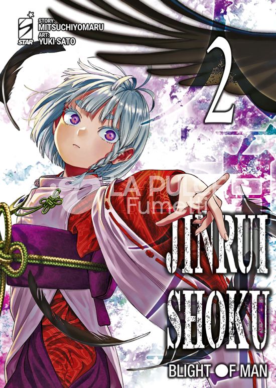 ZERO #   277 - JINRUI-SHOKU: BLIGHT OF MAN 2