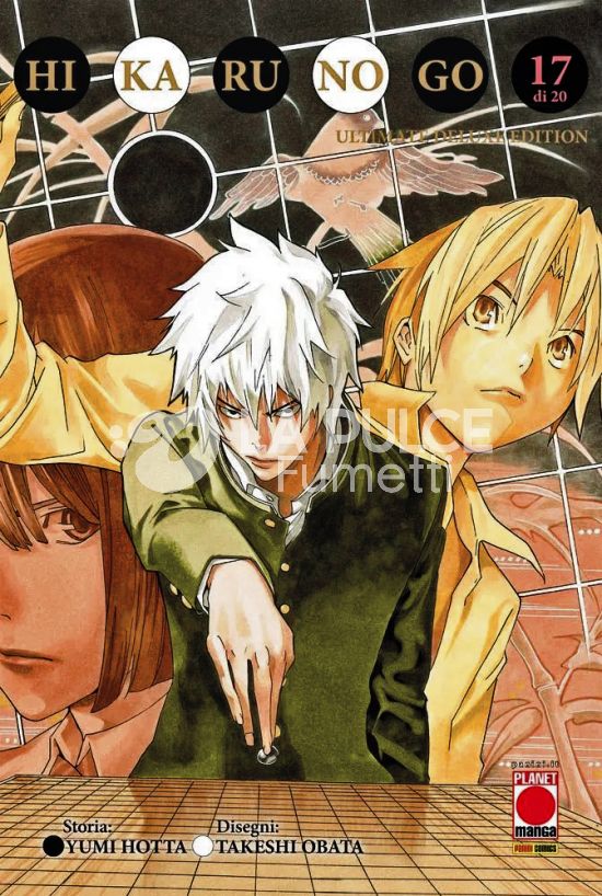 HIKARU NO GO - ULTIMATE DELUXE EDITION #    17