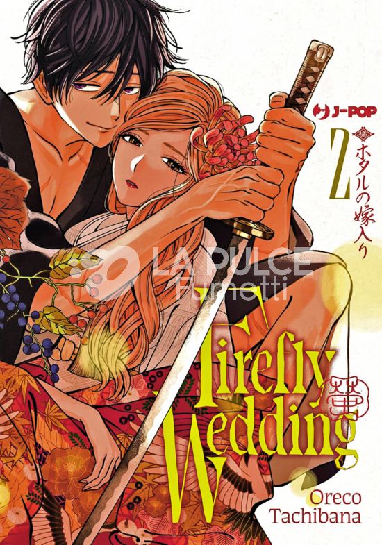 FIREFLY WEDDING #     2