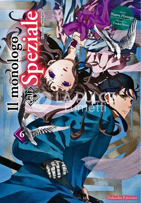 IL MONOLOGO DELLA SPEZIALE - NOVEL #     6