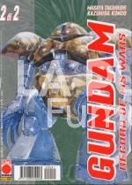 MANGA LEGEND #    31 GUNDAM RECORD OF MS WARS 2