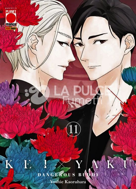 KEI X YAKU - DANGEROUS BUDDY #    11