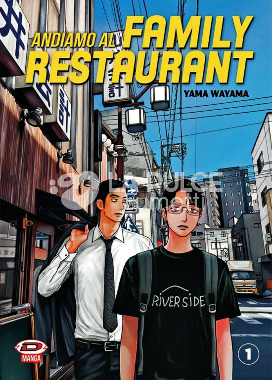 ANDIAMO AL FAMILY RESTAURANT #     1