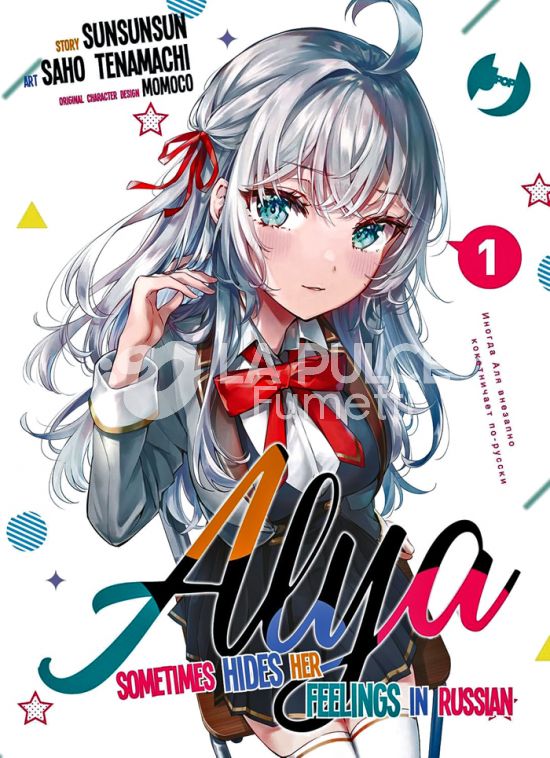 ALYA SOMETIMES HIDES HER FEELINGS IN RUSSIAN #     1