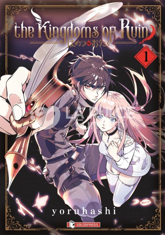THE KINGDOMS OF RUIN #     1