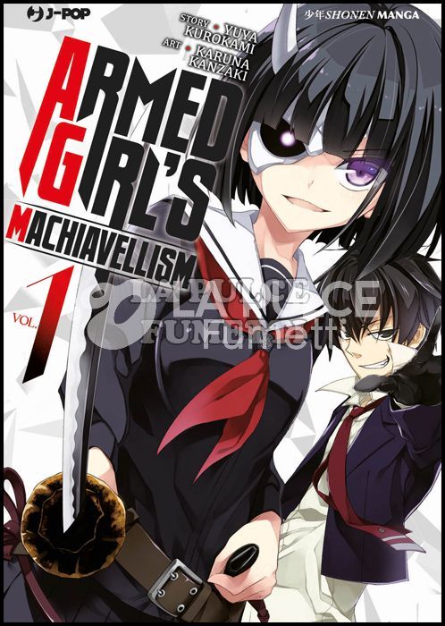 ARMED GIRL'S MACHIAVELLISM 1/13 COMPLETA NUOVI ( n 5-6-7-9 esauriti )