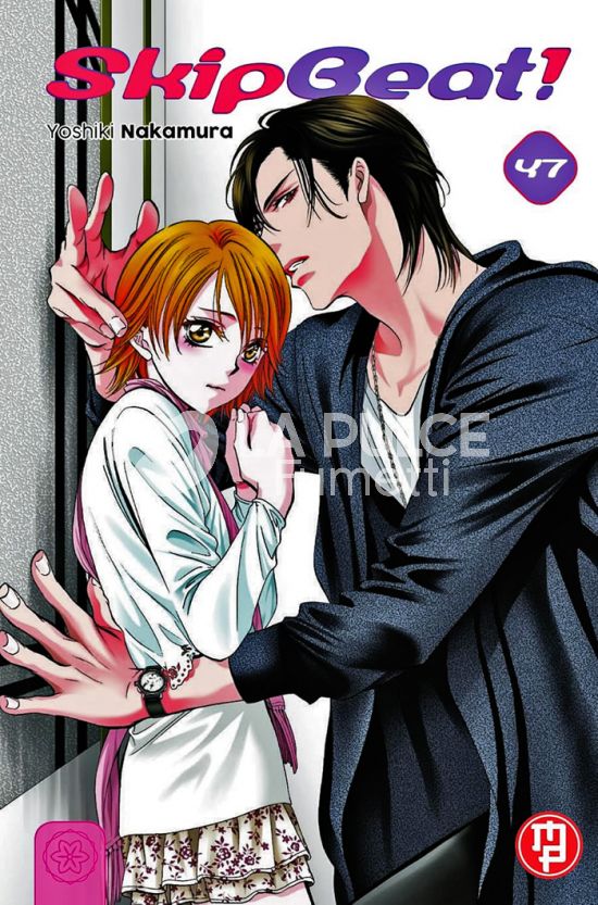 SKIP BEAT! #    47