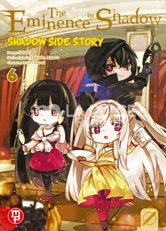THE EMINENCE IN SHADOW - SSS - SHADOW SIDE STORY #     6