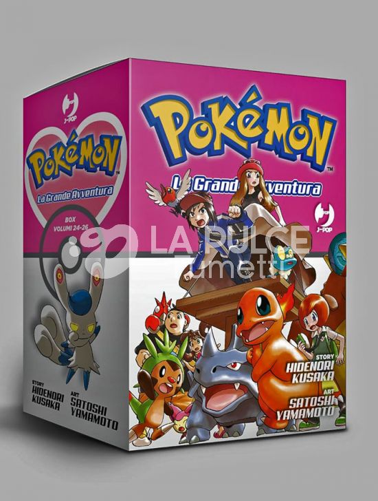 POKEMON LA GRANDE AVVENTURA BOX 8 COMPLETO (VOLUMI 24-25-26)