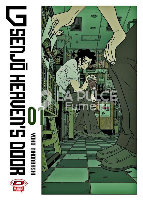 G SENJO HEAVEN'S DOOR #     1
