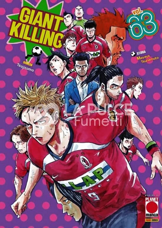 GIANT KILLING #    63