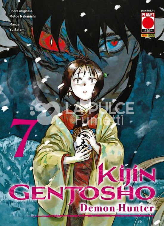 KIJIN GENTOSHO - DEMON HUNTER #     7