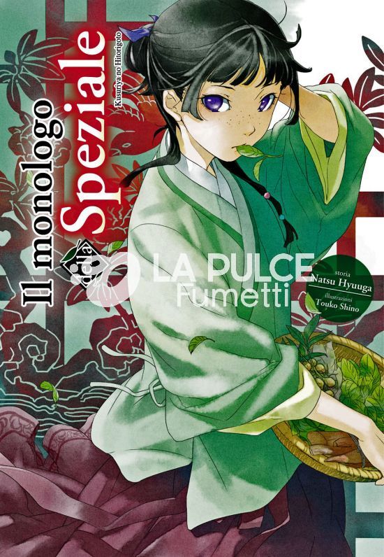 IL MONOLOGO DELLA SPEZIALE - NOVEL #     1 - 1A RISTAMPA