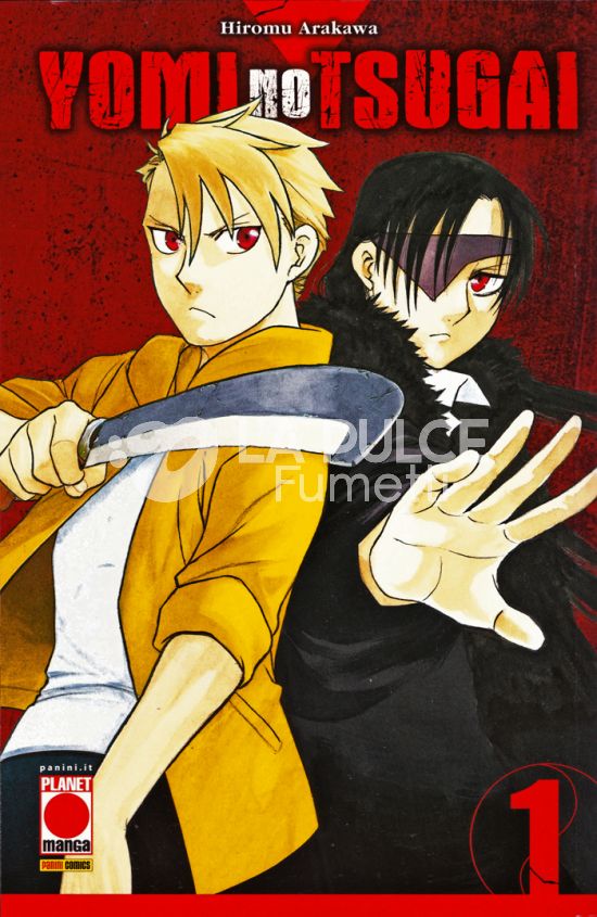 YOMI NO TSUGAI #     1 - VARIANT BUNDLE