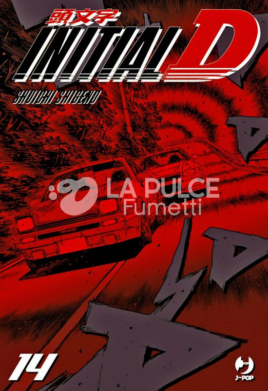 INITIAL D #    14 + MINIPOSTER