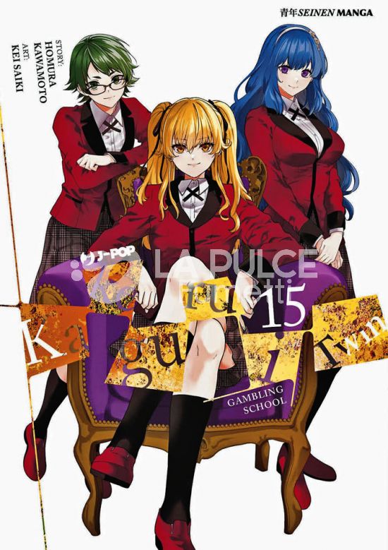 KAKEGURUI TWIN #    15